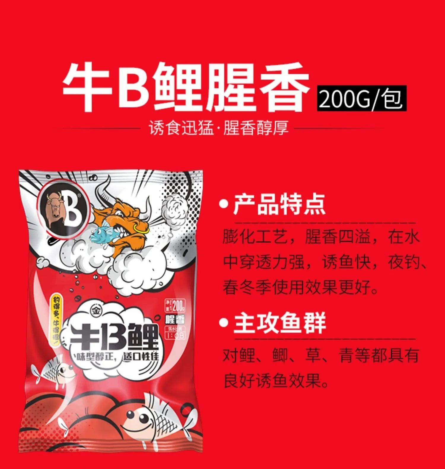 金龙鱼饵效果怎么样,金龙鱼饵鲜饵怎么样