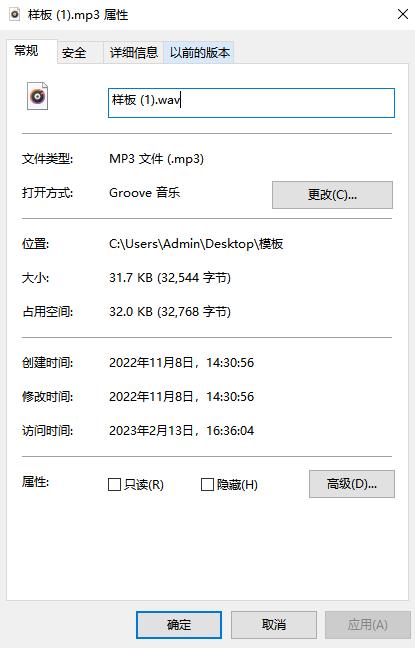 音频格式怎么转换成wav格式,音频怎么转换成wav格式