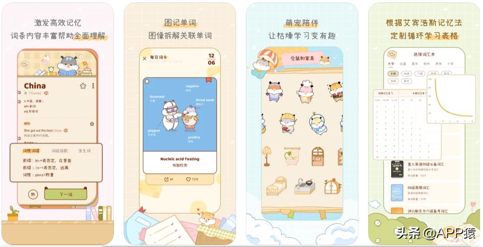 令人惊奇的软件,盘点7个令人惊喜的免费软件