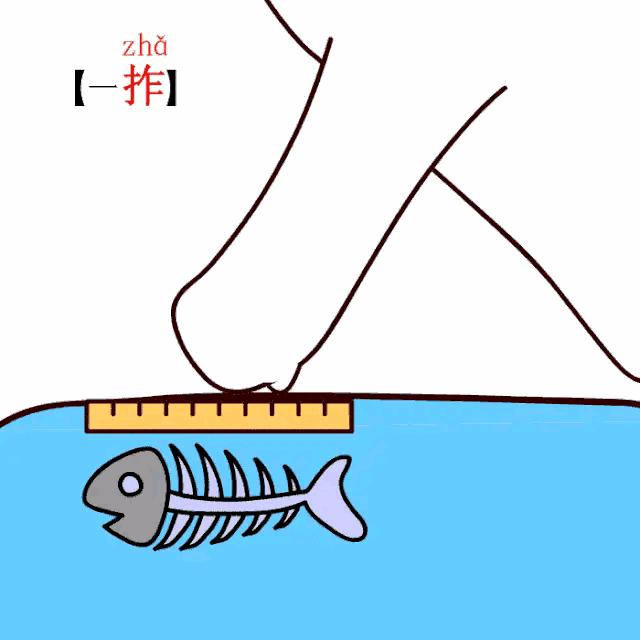 菏泽方言字母读音,菏泽方言生僻字