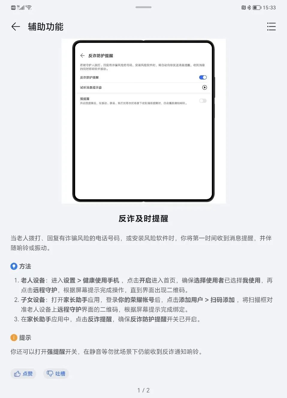 关于折叠屏手机的灵魂拷问,吐槽折叠屏手机