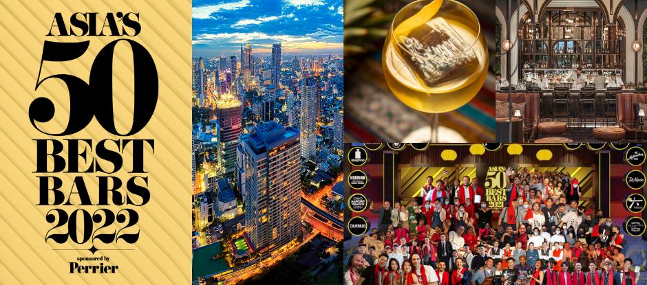 亚洲五十强酒吧,亚洲酒吧top50名单完整榜单