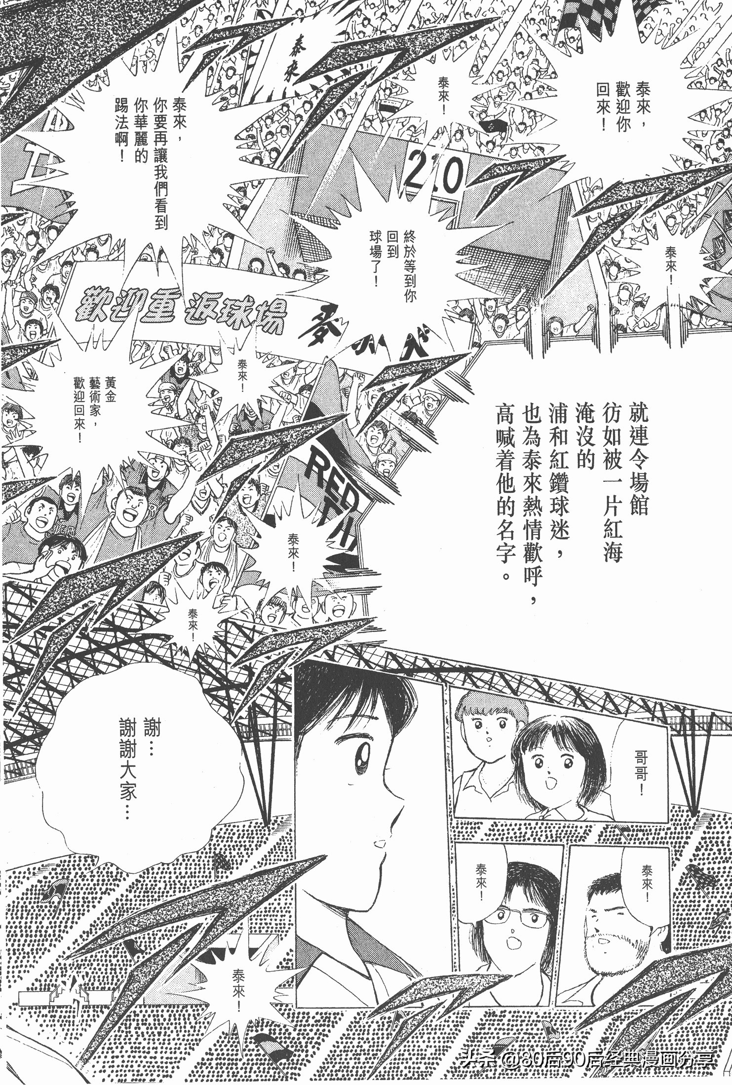 瓒崇悆灏忓皢roadto2002鍦ㄧ嚎瑙傜湅,roadto2002