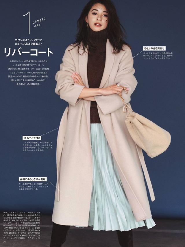 最近很时髦的穿法,又拽又酷的穿法