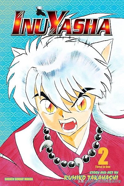 犬夜叉中永远救杀生丸视频合集,犬夜叉工藤新一合集