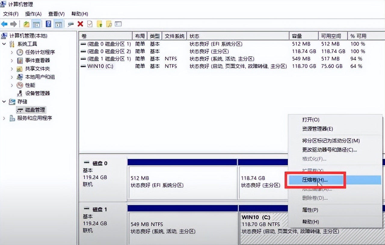 windows11c盘不够用重新分区,diskgenius快速分区怎么没有c盘