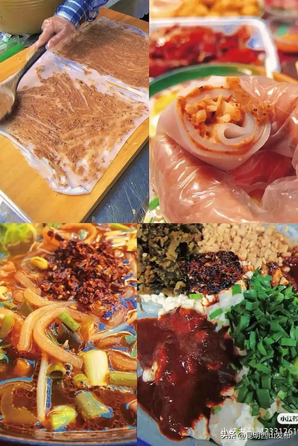 西山区多少度,西山海拔有多少米