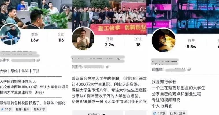 学校商机搞年会挣家长钱,学校里的大商机