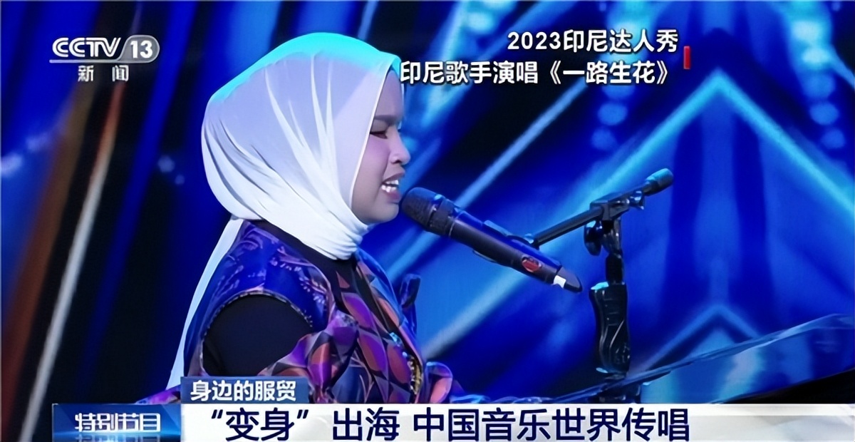 酷狗音乐出海获央视报道，中国原创音乐刷屏海外