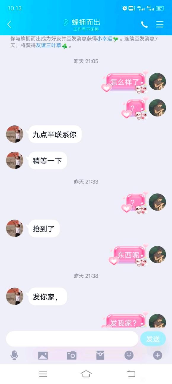 一墩难求后邮寄也成难题,一墩难求