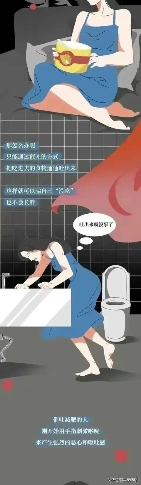 漫画：那些把“仙女管”插入体内的女生，是什么操作逻辑？