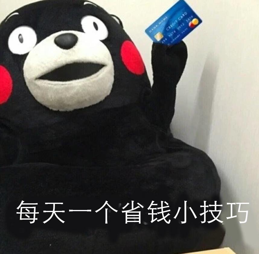 经济下行，裁员持续，华裔牛妈们总结一条低成本爬藤路径