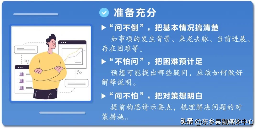 如何清晰高效地汇报工作,怎么详细的汇报工作