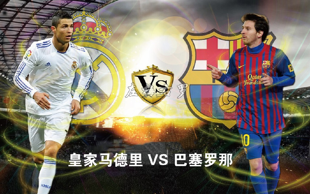 皇马巴萨欧冠奖杯对比,巴萨欧冠三连冠