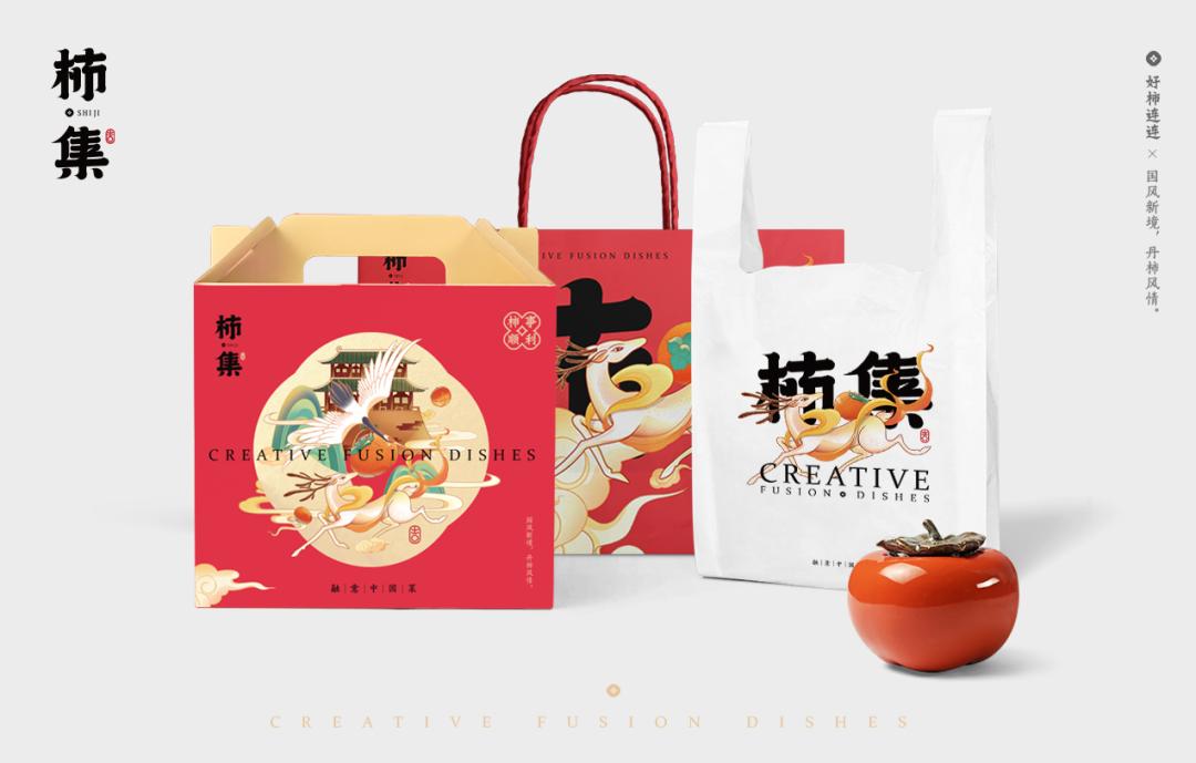 以柿子为名的主题,以柿为主题的美食