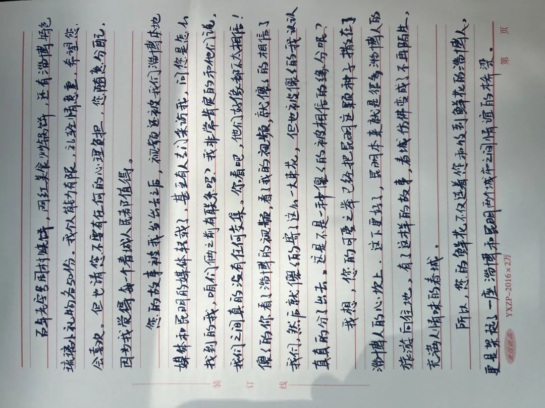 特殊的寻人启示,特殊的寻物启事100条