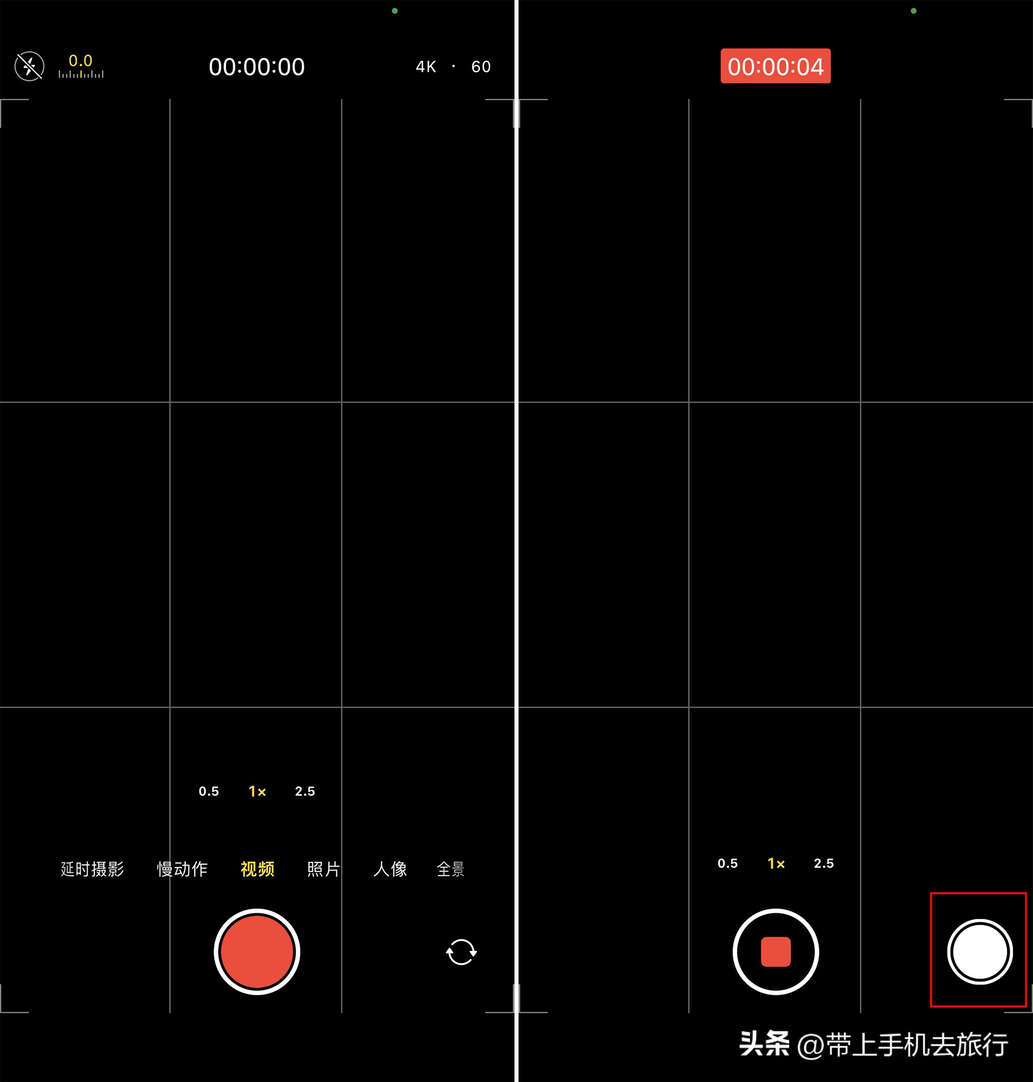 10分钟实用手机摄影知识,10分钟左右的手机摄影干货