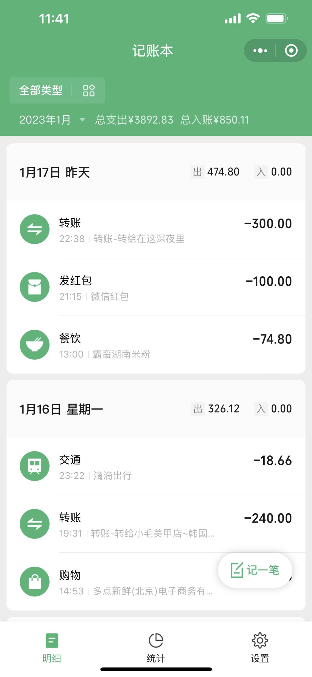 2023报复性赚钱，我费尽心血整理了39个良心搞钱工具，早用早赚到