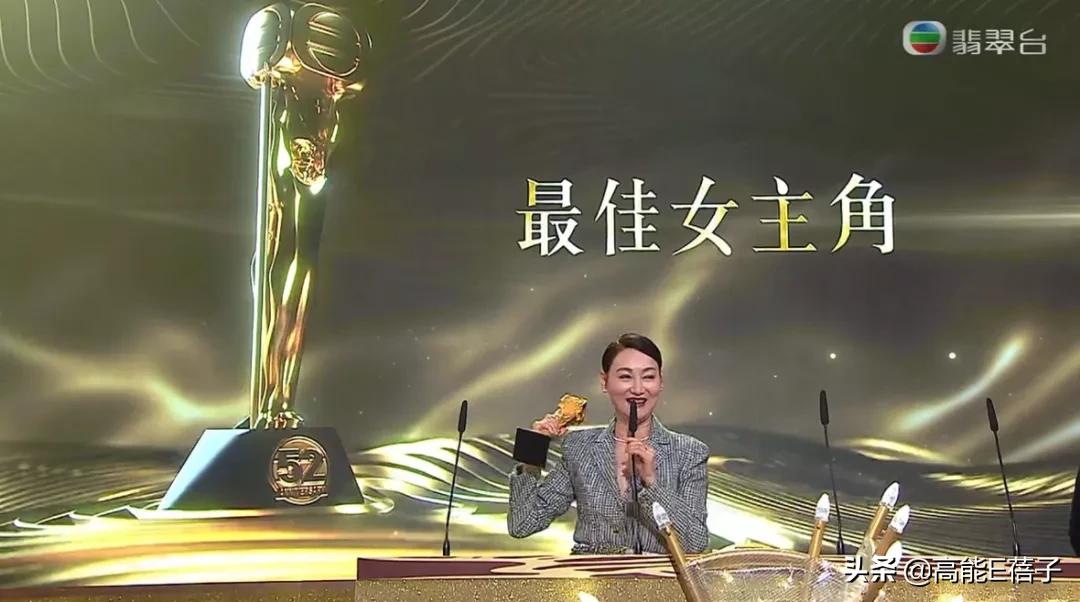 tvb颁奖礼胸口碎大石,tvb颁奖礼勾心斗角合照站位