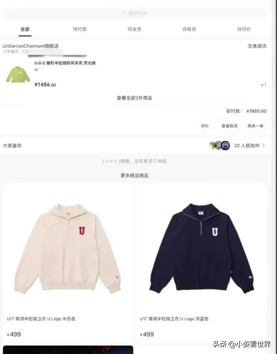 鹿晗怒怼键盘侠在哪个软件,鹿晗怒怼键盘侠在哪里看