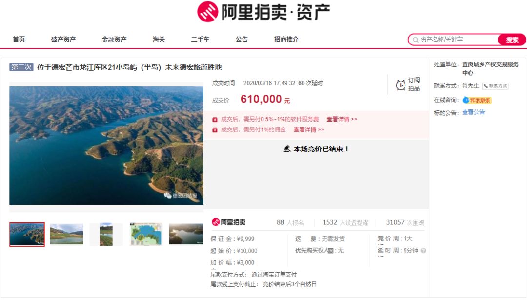 想做岛主怎么办,有想做桃花岛主的吗