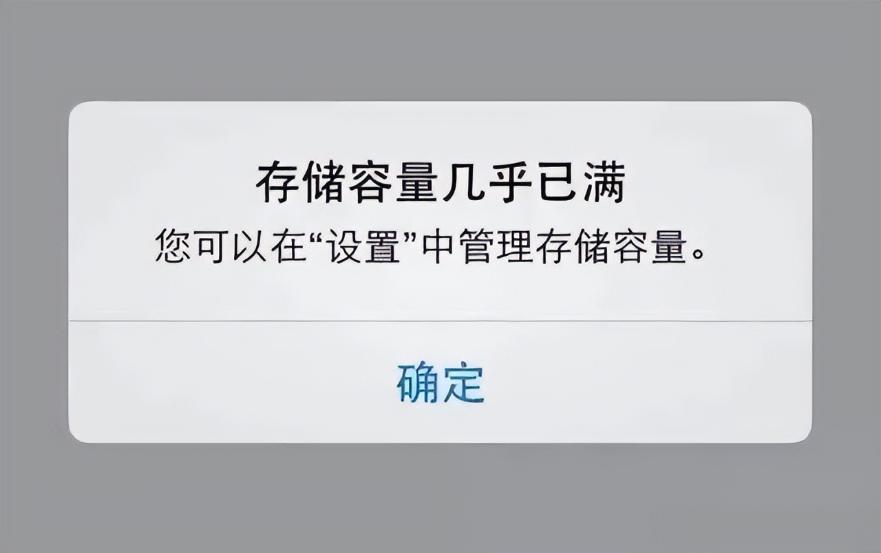 iphone需要日常清理吗,苹果用久了怎么焕然一新