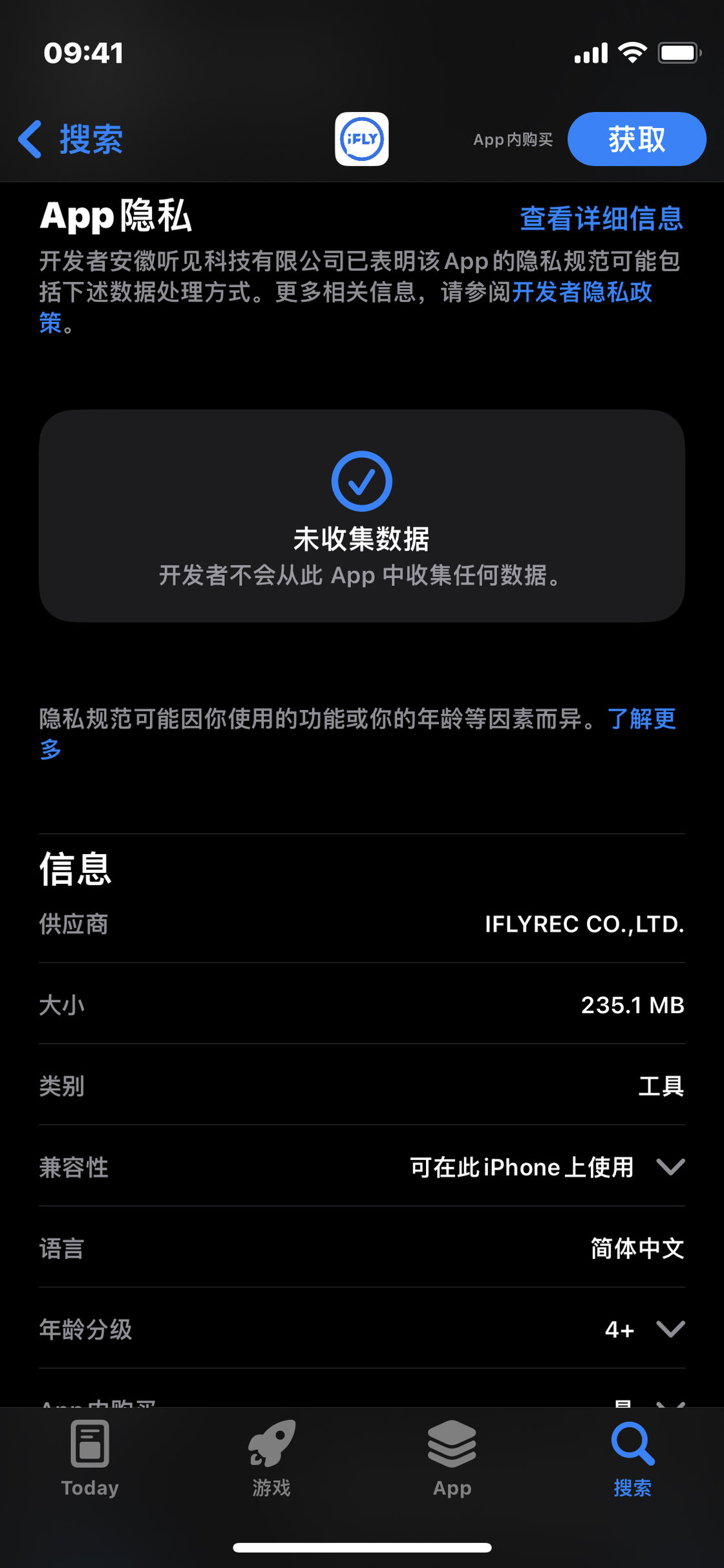 微信键盘大字体,微信键盘虽大但好用