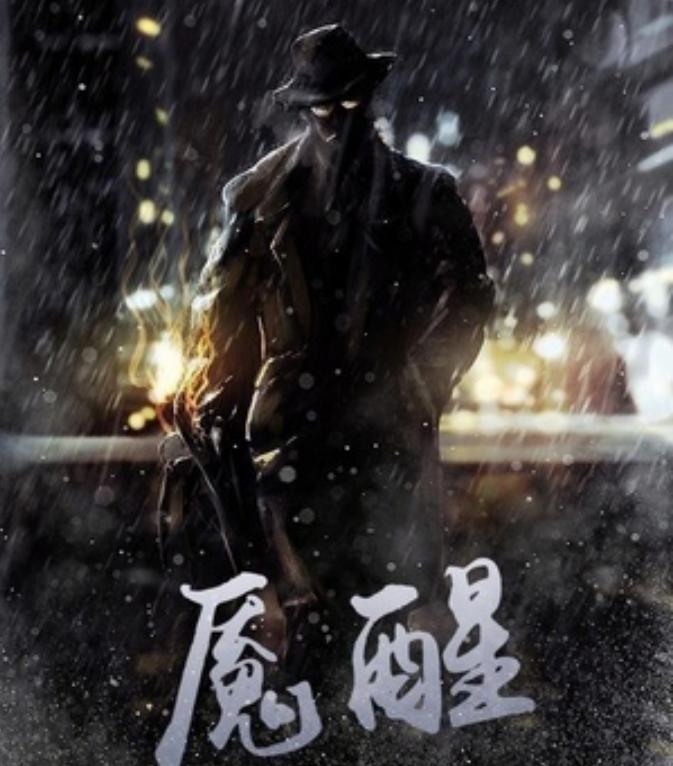 八本异能流小说,强强异能爽文升级流