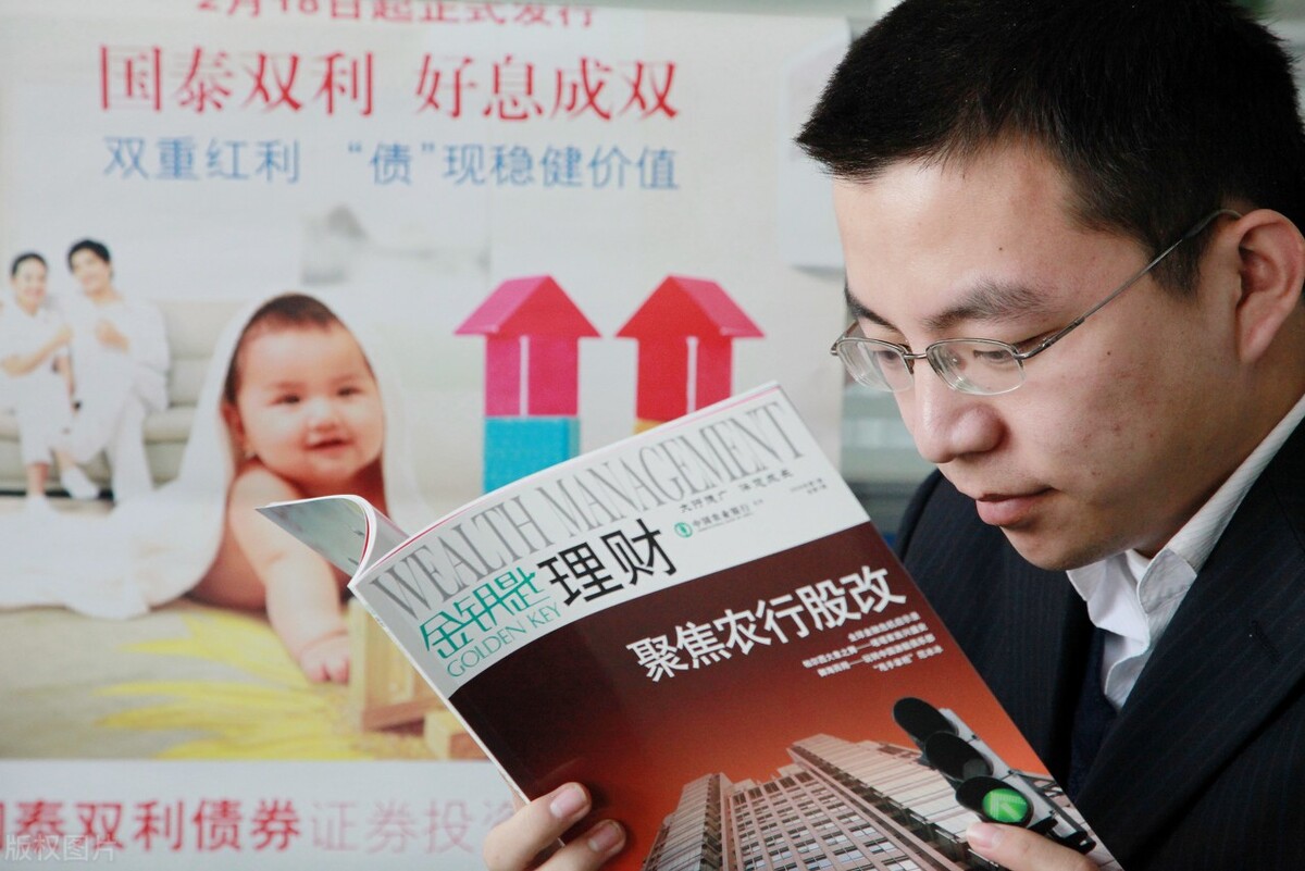 银行柜员和营销岗工资,银行柜员和客服经理基本工资