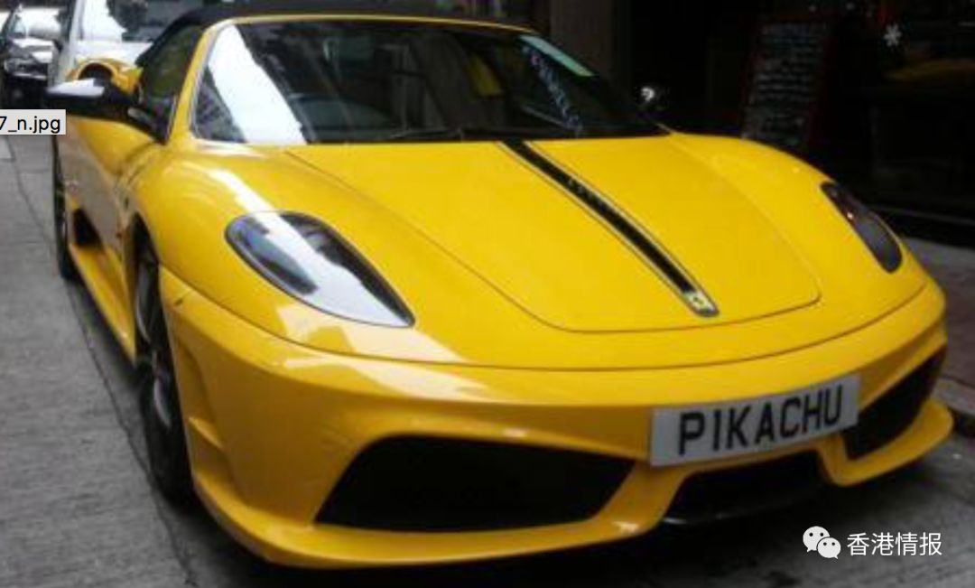 NB、TMD、PIZZA、MARRYME，香港奇葩车牌超出你的想象