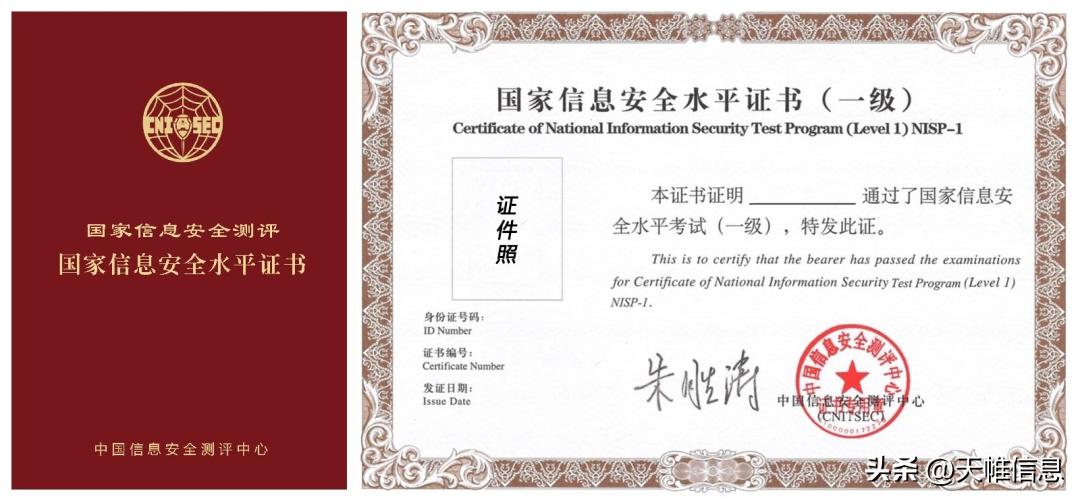 网络安全工程师证书报考条件,思科网络安全工程师证书