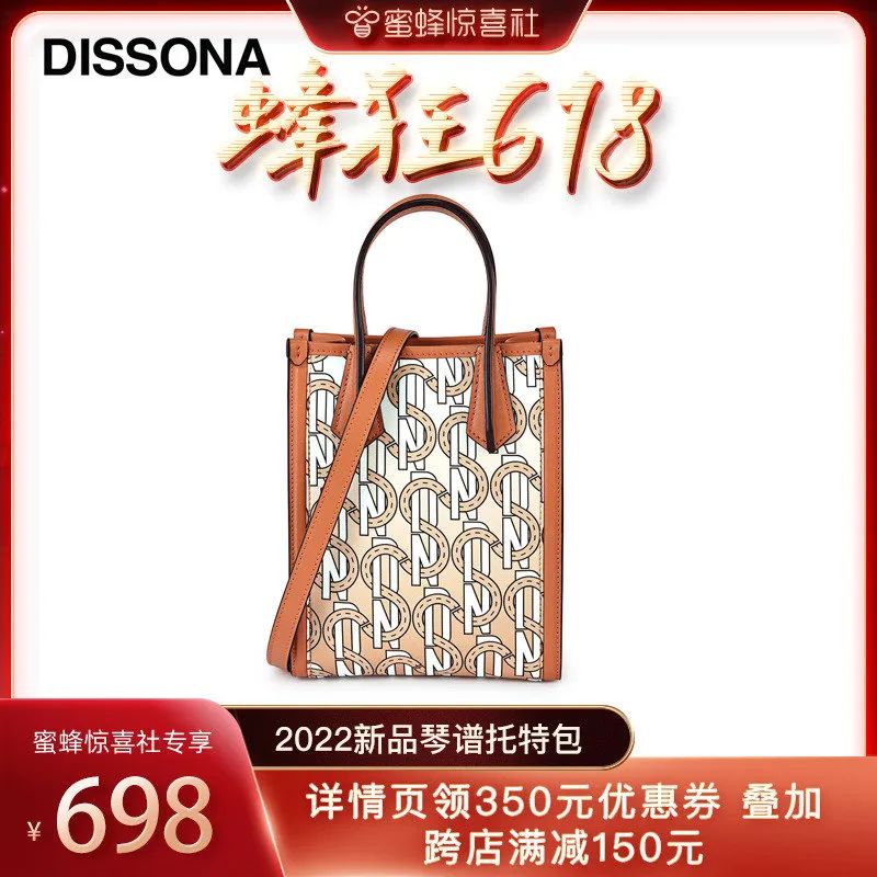 蜜蜂惊喜社618购物清单,蜜蜂惊喜社618预告最新