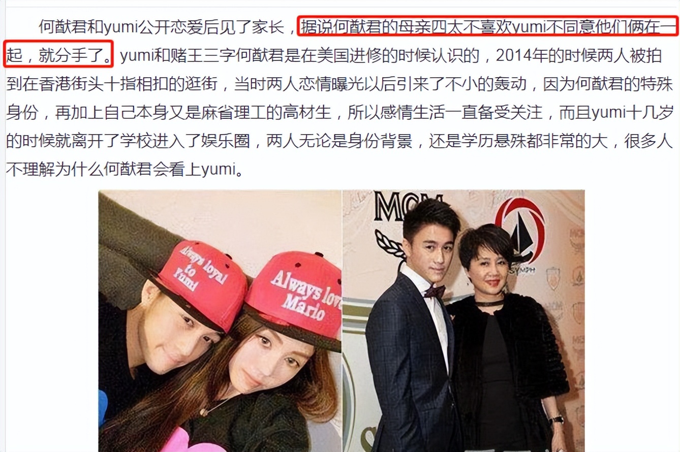 长得帅气情史却干净的六位男星,情史干净没有污点的17位男星