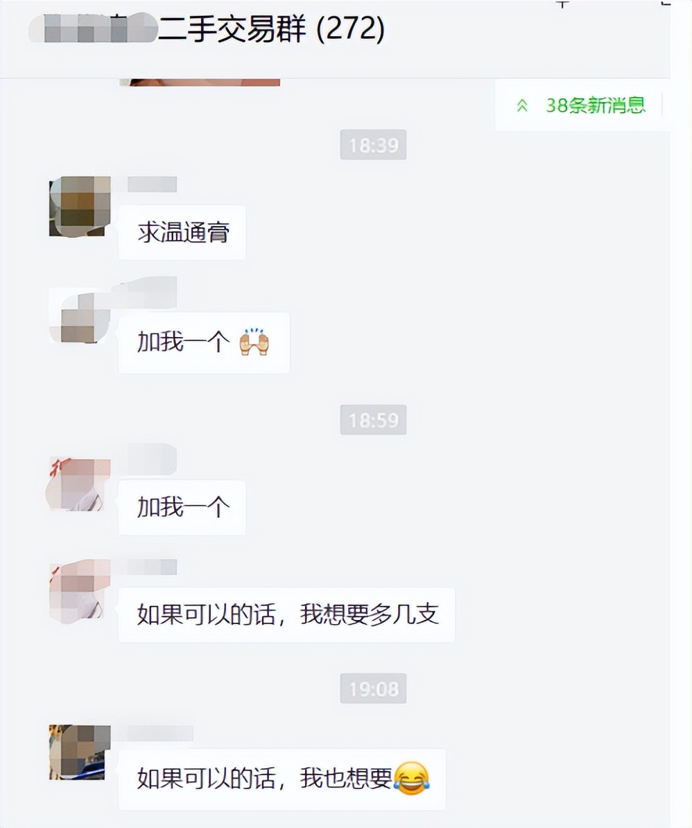 温通膏哪里有卖的,温通膏网上买好吗