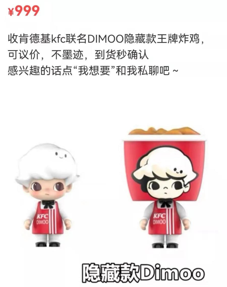 肯德基最近事件,肯德基之前事件