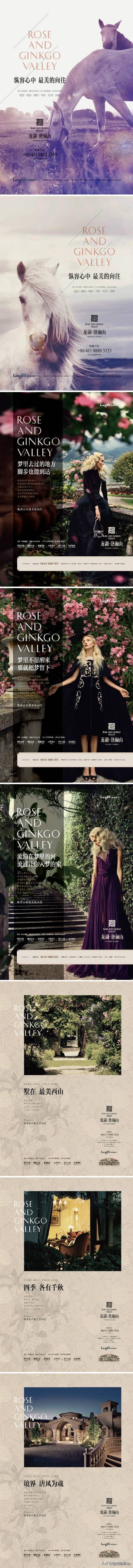 中国平面广告设计海报作品,国外创意平面广告图片