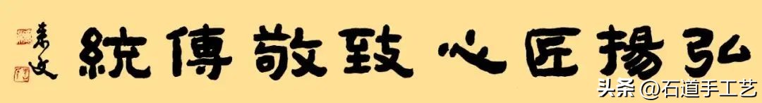 福建省第八届中国工艺美术大师,福建第八届中国工艺美术大师评选