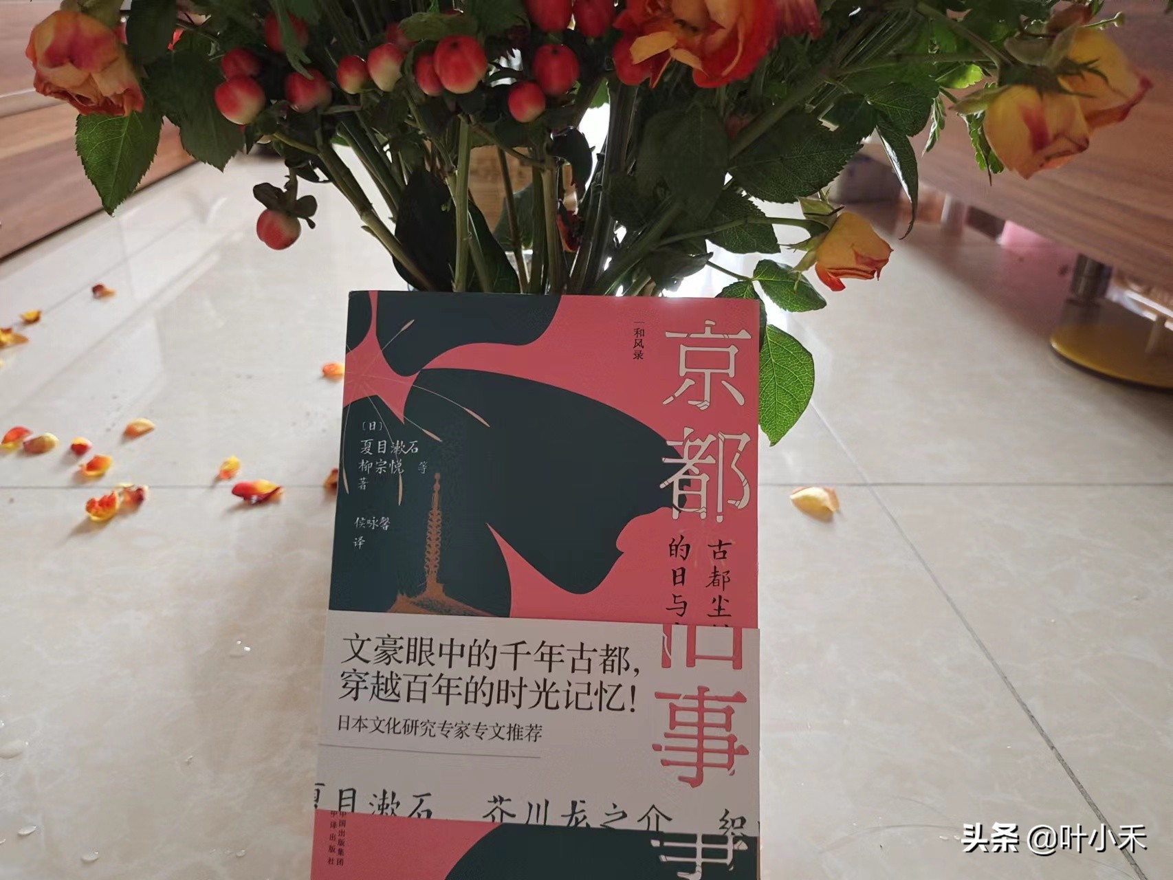 清冷的京都,百年孤寂东京