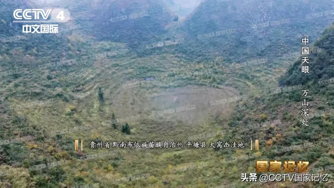 南仁东射电望远镜有什么用,南仁东科研项目