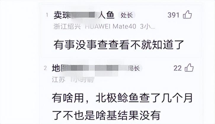 派出所长戴劳力士是什么型号,山东派出所长回应戴劳力士开奥迪