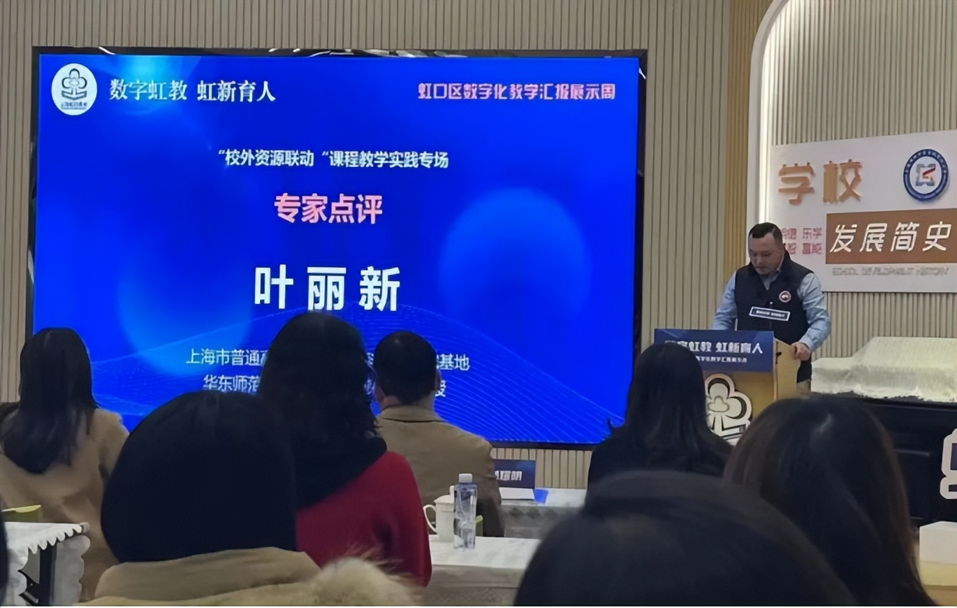 家校共育中小学大课堂,优质教育家校共育