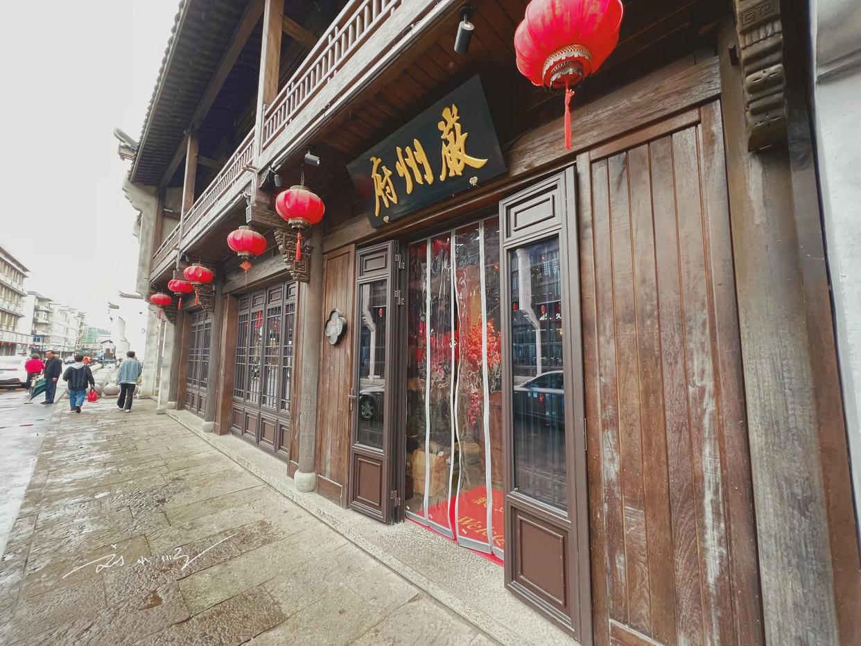 浙江这座宝藏城市，好山好水孕育出各种美食与特产，你还不心动？