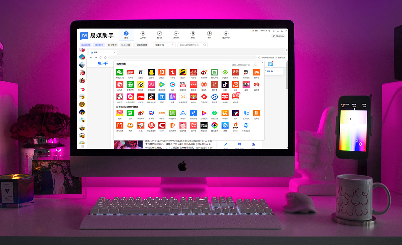 怎么做好自媒体账号收益,如何做有收益的自媒体账号