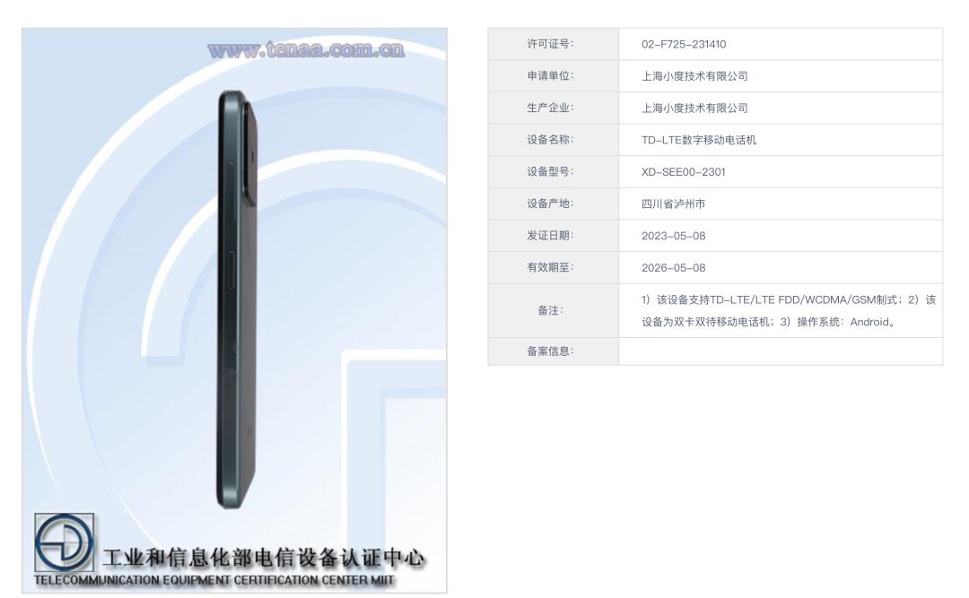 百度云os最终版本,百度云iot如何接入小度