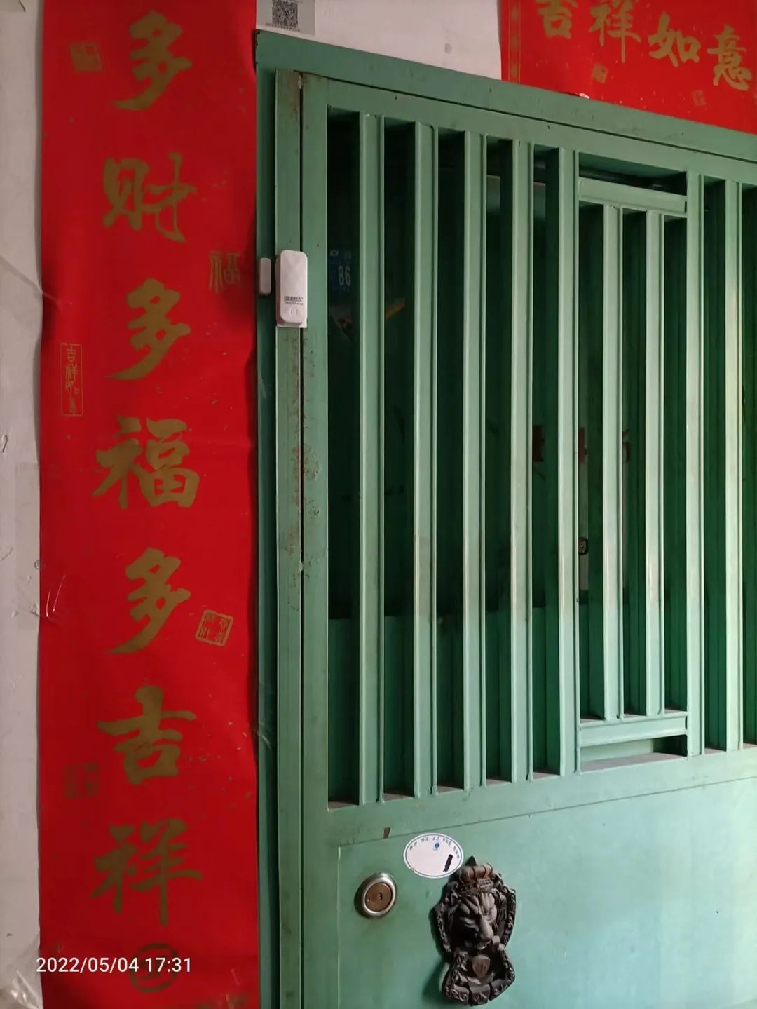 驰通达安全技术,驰通达科技