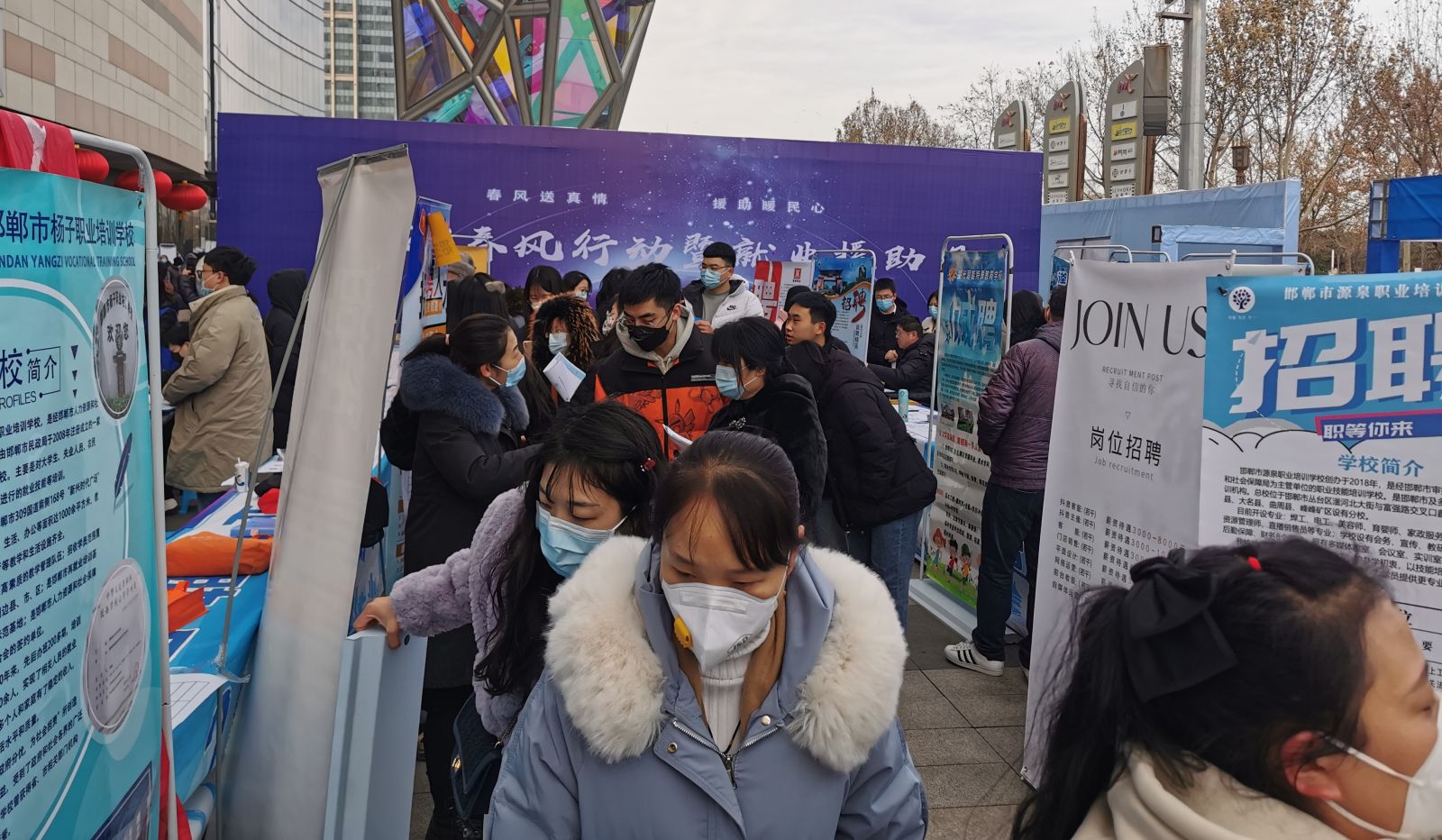 灞变笢鑸瑰巶鎷涘伐,灞变笢鑸瑰巶鎷涜仒