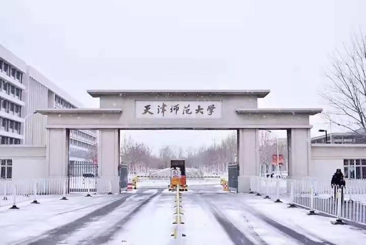 老郑学长｜天津师范大学体育研究生怎么样？