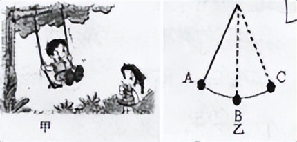 九年级物理上简答题,八年级上册物理北师大版简答题