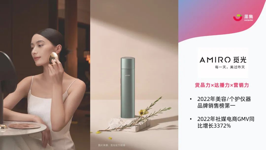 美妆行业新媒体营销方案,美妆行业网络营销成功案例