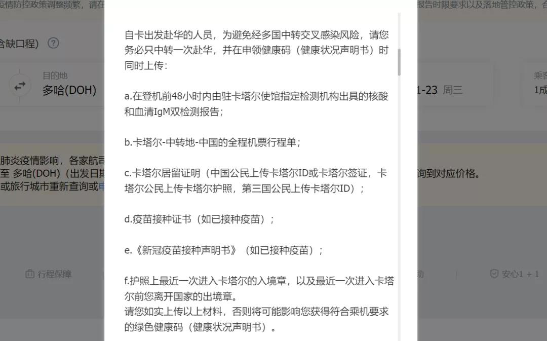 2022卡塔尔世界杯买票怎么买,2022卡塔尔世界杯门票价格表